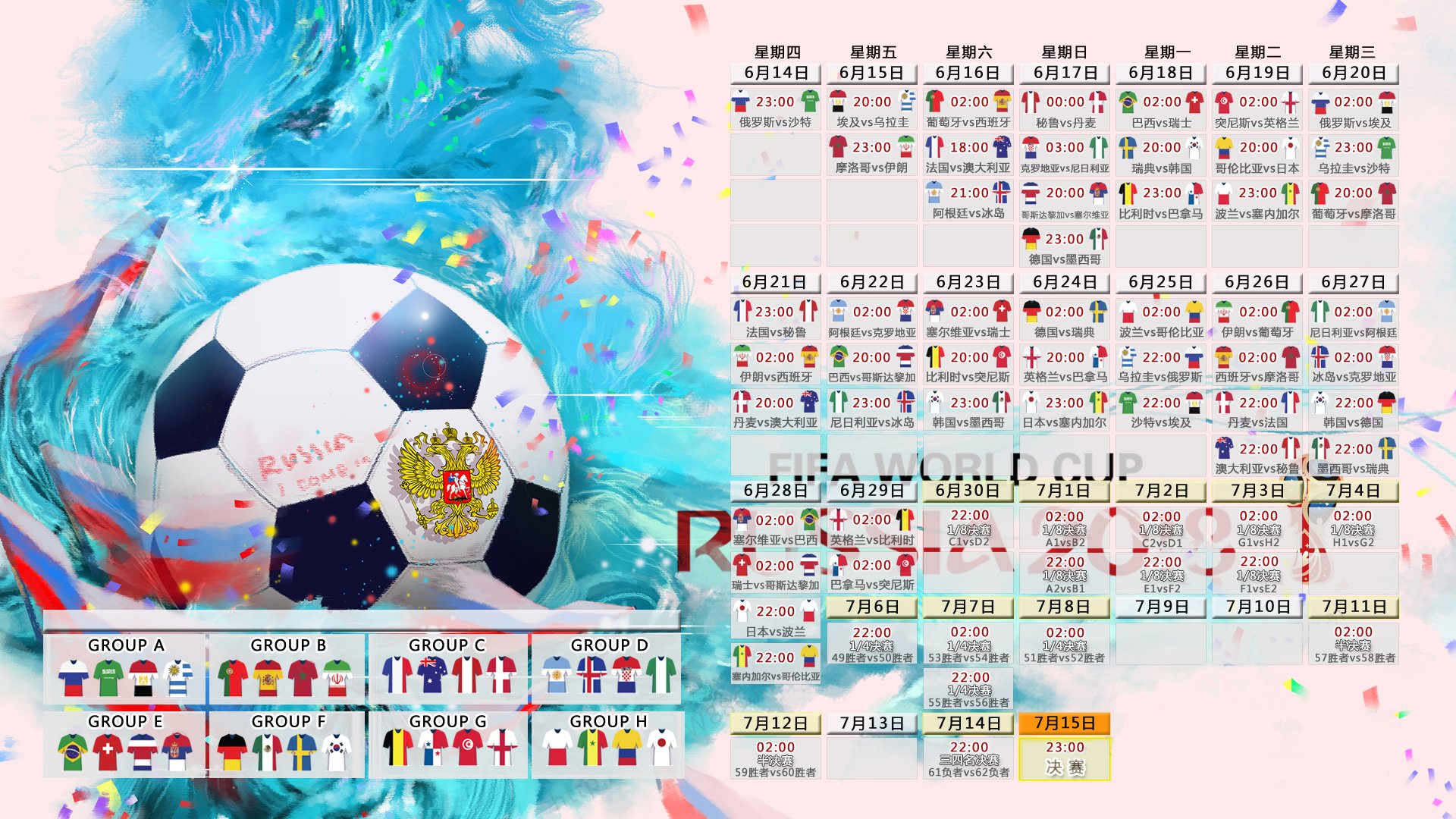 黑星闪耀，加纳压哨绝杀德国，阿方索·戴维斯书写2026世界杯最燃剧本