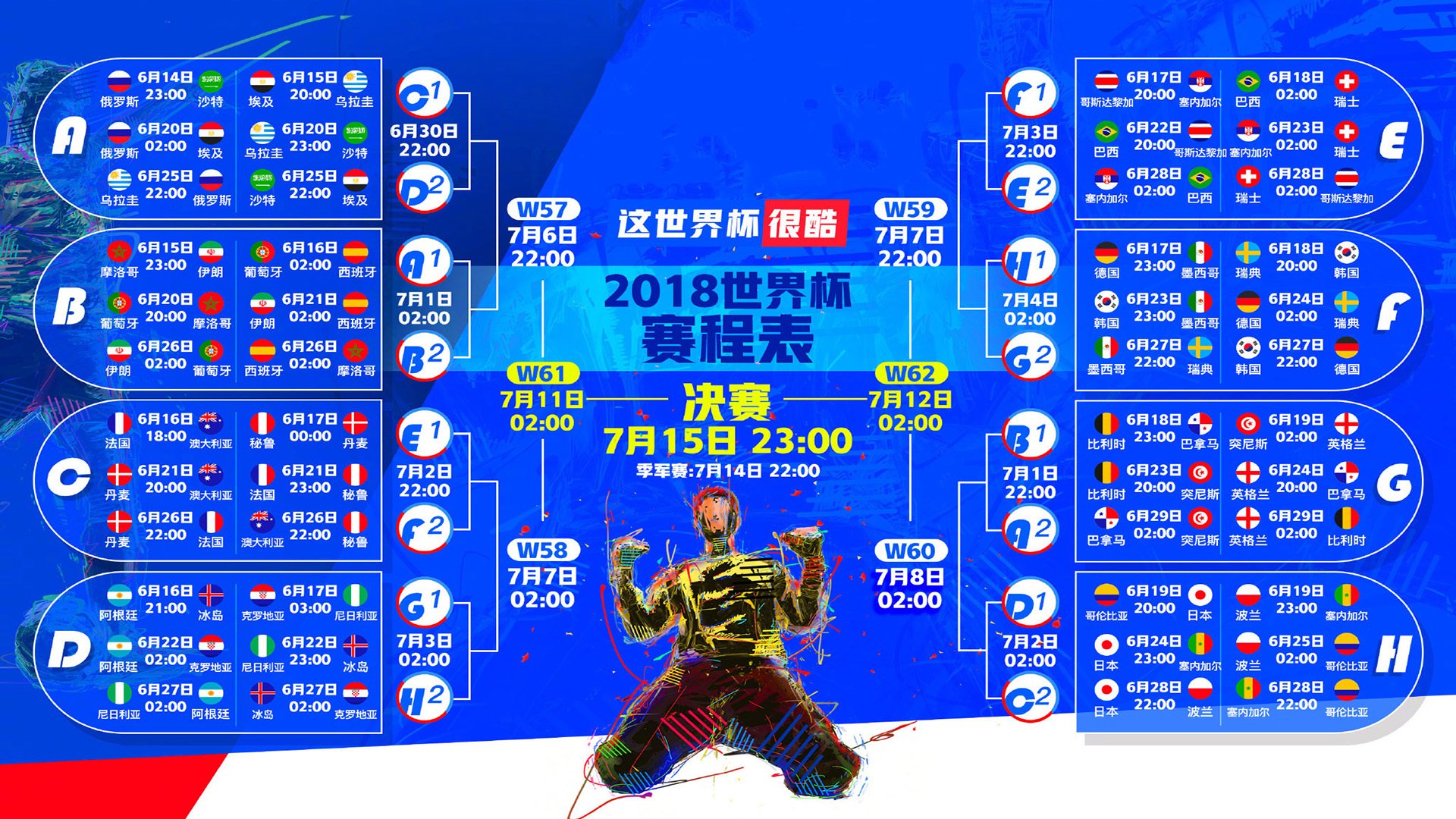 控球风暴席卷赛场，瑞士完胜葡萄牙，登贝莱引领C组关键战